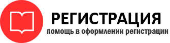 прописка в Пестово id432209